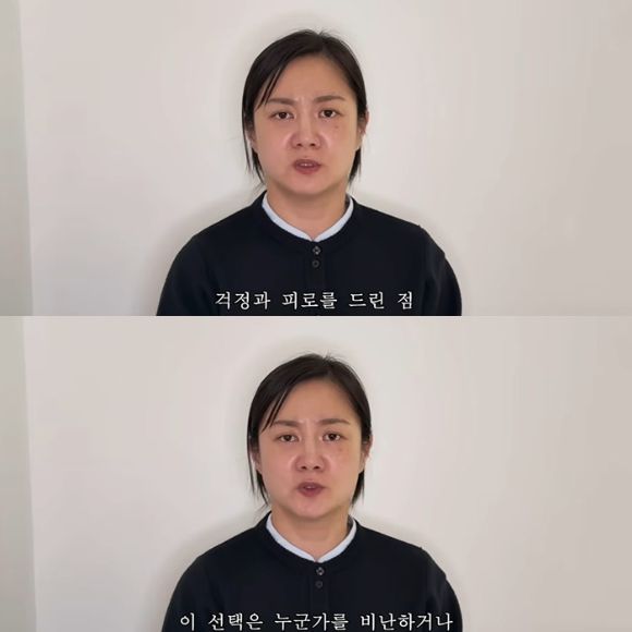 박나래가 영상에서 각종 의혹에 대한 입장은 법적 절차를 통해 밝히겠다고 말하고 있다. [사진=유튜브 채널 '백은영의 골든타임' 방송화면 캡처]