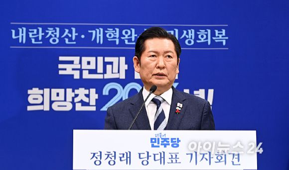 더불어민주당 정청래 대표가 26일 서울 여의도 국회에서 열린 기자회견에서 발언하고 있다. [사진=곽영래 기자]