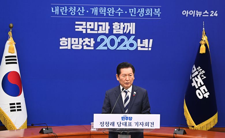 더불어민주당 정청래 대표가 26일 서울 여의도 국회에서 열린 기자회견에서 발언하고 있다. [사진=곽영래 기자]