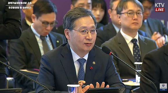 윤영빈 우주항공청장이 14일 올해 주요 업무보고를 하고 있다. [사진=KTV]