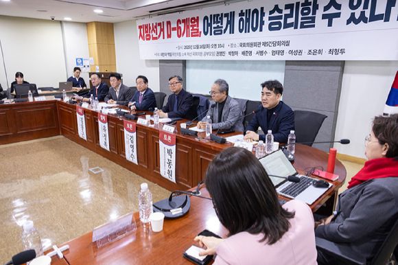 국민의힘 재선의원 공부 모임인 '대안과 책임'이 16일 국회의원회관에서 개최한 '지방선거 D-6개월 어떻게 해야 승리할 수 있나?' 토론회에서 사회를 맡은 이성권 의원이 발언하고 있다. [사진=연합뉴스]