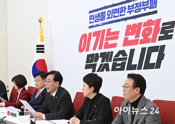 송언석 국민의힘 원내대표가 16일 서울 여의도 국회에서 현안 기자간담회를 하고 있다. [사진=곽영래 기자]