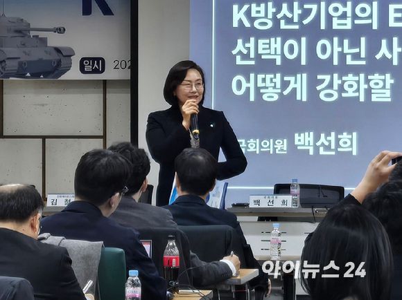 백선희 조국혁신당 의원이 15일 'K-방산 ESG(환경·사회·지배구조) 활성화 정책 토론회'에 참석해 발언하고 있다. [사진=최란 기자]