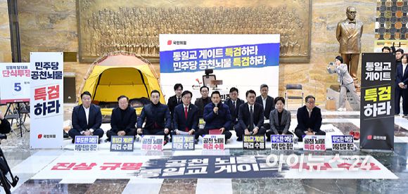 통일교 및 공천뇌물 특검 수용 촉구 단식을 이어가는 장동혁 국민의힘 대표가 19일 서울 여의도 국회 로텐더홀에서 열린 최고위원회의에서 발언하고 있다. [사진=곽영래 기자]