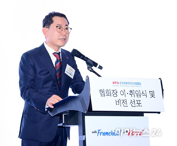 나명석 신임 한국프랜차이즈산업협회장(웰빙푸드 회장)이 19일 오후 서울 여의도 콘래드 서울 그랜드볼룸에서 열린 한국프랜차이즈산업협회 협회장 이·취임식 및 비전 선포식에서 취임사를 하고 있다. [사진=정소희 기자]