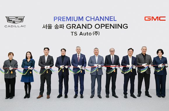 지난 16일 열린 캐딜락&GMC 송파 전시장 오픈 기념식에서 (오른쪽 다섯 번째) 헥터 비자레알(Hector Villarreal) GM 한국사업장 사장과 (왼쪽 여섯 번째) 박종민 ㈜티에스오토 대표이사를 비롯한 양사 임직원들이 테이프 커팅을 진행하고 있다. [사진=GM 한국사업장]