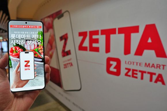 롯데쇼핑이 지난해 4월 출시한 '롯데마트 제타'. [사진=롯데마트]