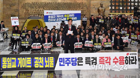 송언석 국민의힘 원내대표가 19일 서울 여의도 국회 로텐더홀에서 통일교·공천헌금 '쌍특검' 수용을 요구하며 규탄사를 하고 있다. [사진=곽영래 기자]