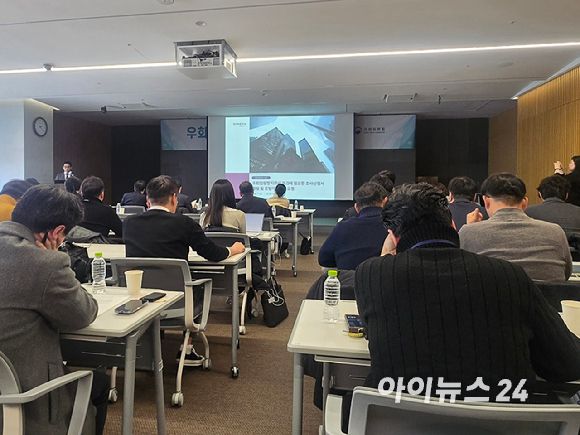 20일 한국무역협회에서 진행된 '우회덤핑 조사제도 확대 설명회'가 진행되고 있다. [사진=최란 기자]