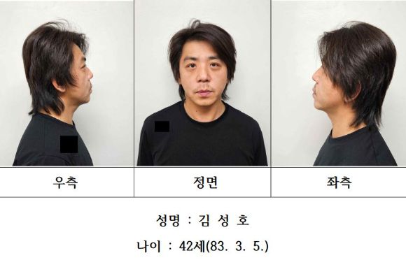 부천 한 금은방에서 50대 여주인을 살해하고 도주한 40대 김성호의 신상이 공개됐다. [사진=경기남부경찰청]