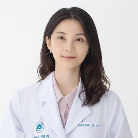 서울아산병원 가정의학과 조유선 교수. [사진=서울아산병원]