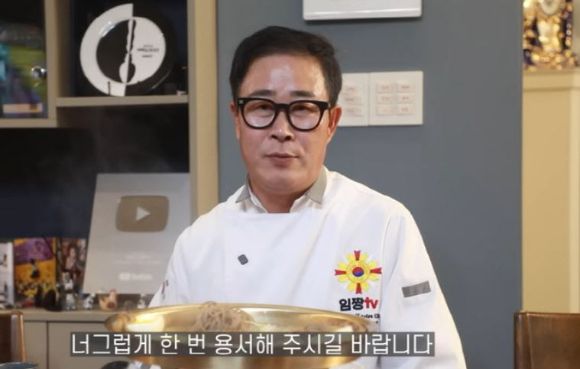 요리 연구가 임성근이 음주운전 사실을 고백하고 있다. [사진=넷플릭스]