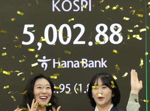 코스피가 장중 5000을 넘어선 가운데 22일 오전 서울 중구 하나은행 딜링룸에서 외환 딜러들이 세리머니를 펼치고 있다. [사진=연합뉴스]