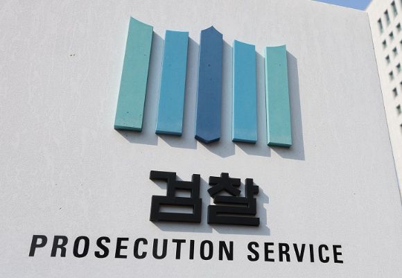 인천지검 부천지청은 아동·청소년의 성보호에 관한 법률상 위계 등 간음 혐의 등으로 구속기소 된 50대 전직 공무원 A씨에게 징역 3년에 집행유예 5년을 선고한 1심 판결에 불복해 항소장을 제출했다. [사진=연합뉴스]