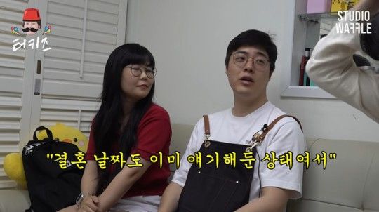 하준수, 안가연이 스튜디오 와플 '터키즈온더블럭'에 출연했다. [사진=유튜브]