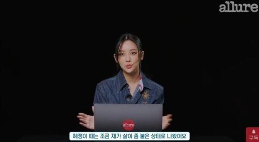 차주영 [사진=얼루어 코리아]