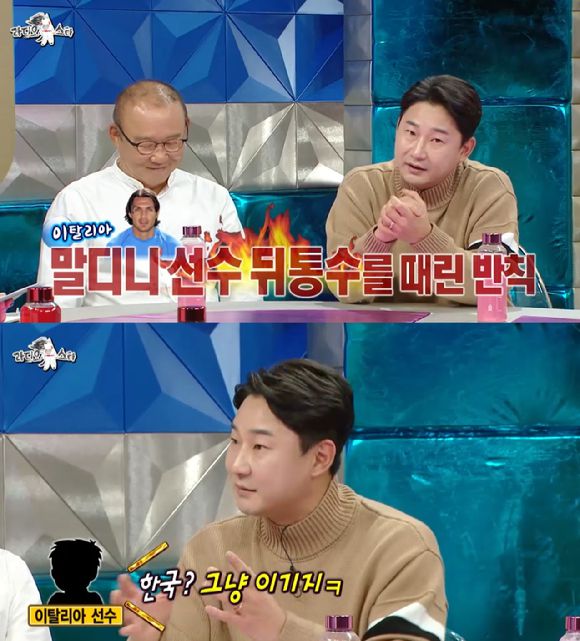 [사진=MBC '라디오스타' 캡처]