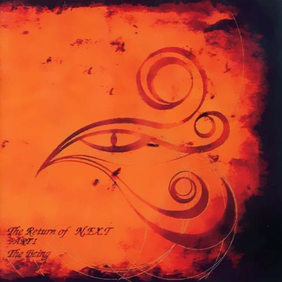 故 임창수가 활동했던 넥스트 2집 [사진=넥스트 2집]