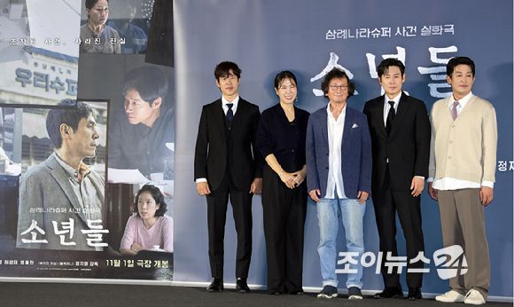 (왼쪽부터)유준상-연혜란-정지영 감독-설경구-허성태가 27일 오전 서울 CGV 용산아이파크몰에서 열린 영화 '소년들'(감독 정지영) 제작보고회에 참석하고 있다. [사진=정소희 기자]