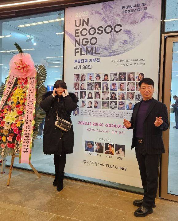 배우 최성희와 아트플러스 갤러리 조정일 대표가 사진 촬영을 하고 있다. [사진=아트플러스갤러리, 윤스토리엔터테인먼트]