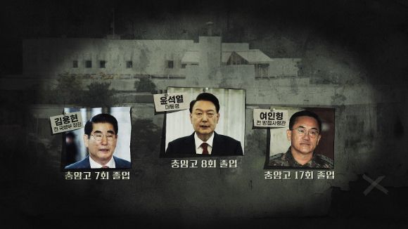 추적 60분 [사진=KBS ]