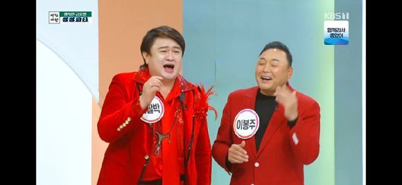 아침마당 [사진=KBS ]