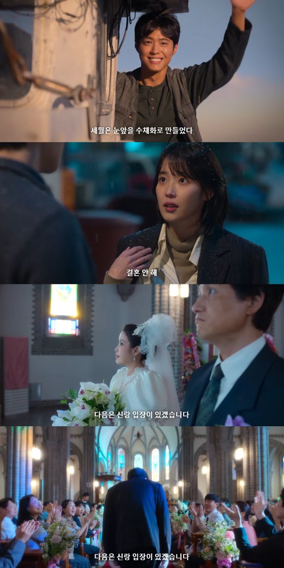 배우 박보검, 아이유, 박해준이 넷플릭스 시리즈 '폭싹 속았수다'에서 열연하고 있다. [사진=넷플릭스]