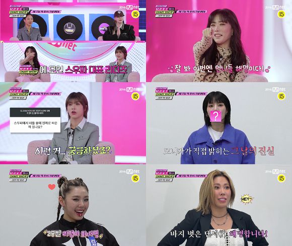 'Mnet 30주년 차트쇼' 4화 예고 이미지 [사진=Mnet]