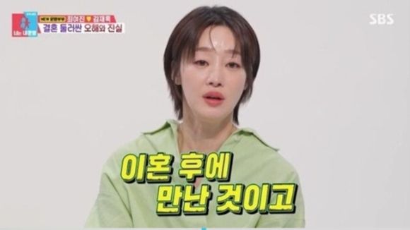 최여진이 '동상이몽2'에 출연해 불륜설에 대해 반박했다. [사진=SBS 방송화면 캡처]