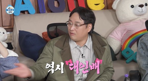 나 혼자 산다 [사진=MBC]