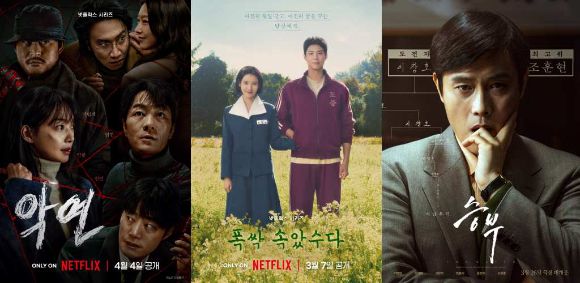 '악연', '폭싹 속았수다', '승부' 포스터 갈무리 [사진=카카오엔터테인먼트]