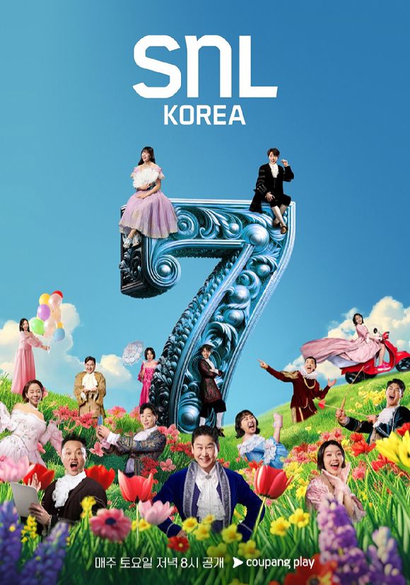 조이뉴스24