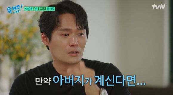 배우 최대훈이 '유 퀴즈 온 더 블록'에 출연했다. [사진=tvN  ]