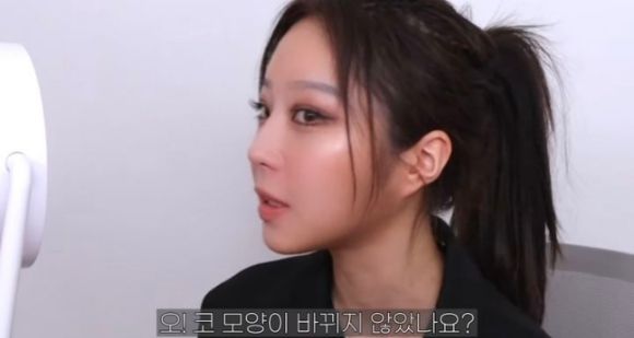 쯔양 [사진=유튜브]