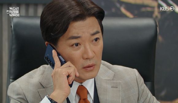 독수리 5형제를 부탁해 [사진=KBS2]