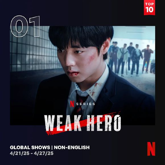 '약한영웅 Class 2'가 넷플릭스 시리즈(비영어) 글로벌 1위에 올랐다. [사진=넷플릭스]