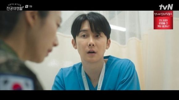 언슬전 [사진=tvN]