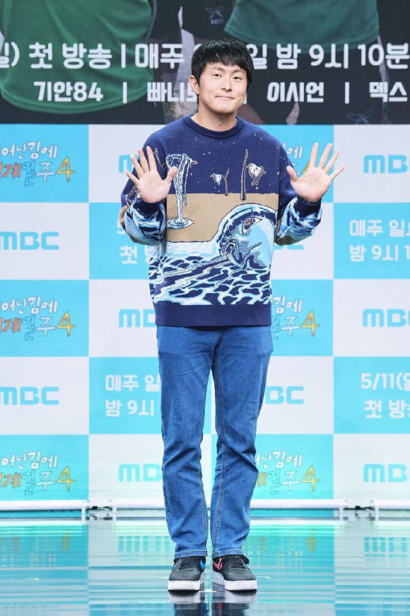 8일 오후 서울 상암동 MBC 골든마우스홀에서 MBC 예능 프로그램 '태어난 김에 세계일주4' 제작발표회가 열렸다. 기안84가  참석해 포토타임을 갖고 있다. [사진=MBC]