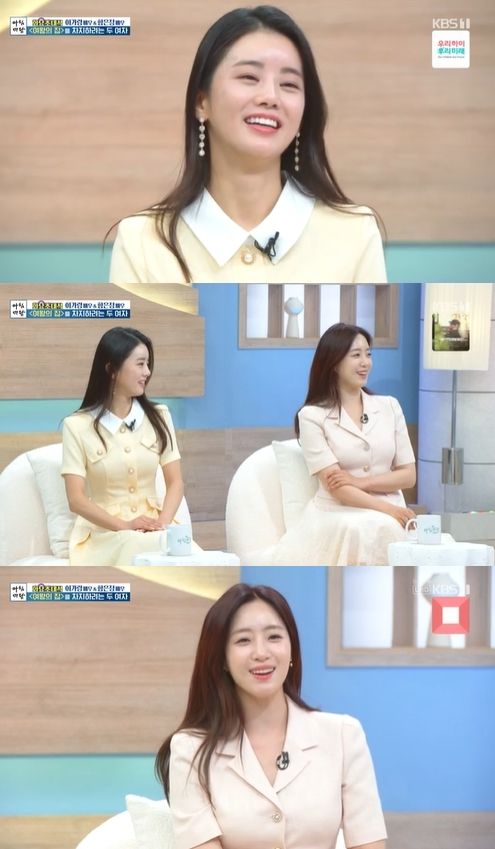 '아침마당' 방송 화면 갈무리 [사진=KBS]