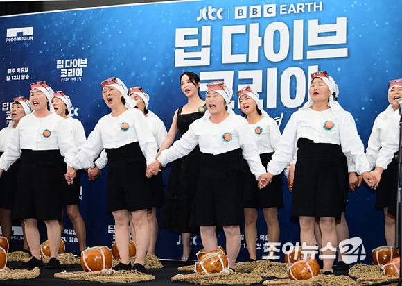 배우 송지효가 15일 오후 서울 마포구 상암동 스탠포드 호텔에서 열린 JTBC 새 프로그램 '딥 다이브 코리아: 송지효의 해녀 모험' 제작발표회에 참석해 '하도 해녀 합창단'과 함께 특별 공연을 하고 있다. [사진=정소희 기자]