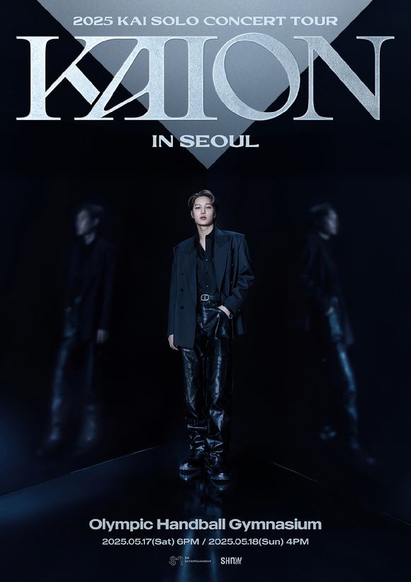엑소 카이 솔로 콘서트 포스터 [사진=SM엔터테인먼트]