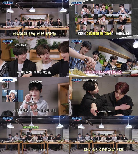 '지비티빙' 방송 화면 갈무리 [사진=웨이크원]