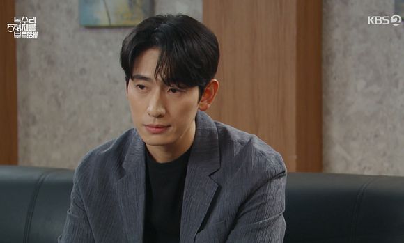 독수리 5형제를 부탁해 [사진=KBS2]