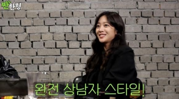 조보아 [사진=유튜브]