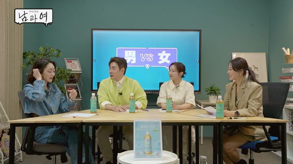 연애의 참견 남vs여 [사진=KBS joy ]