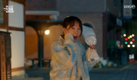 독수리 5형제를 부탁해 [사진=KBS2]