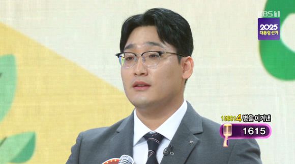 황민우가 '아침마당'-'도전 꿈의 무대'에 출연해 소개를 하고 있다. [사진=KBS 방송화면 캡처]