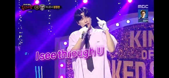 복면가왕 [사진=MBC ]