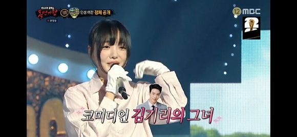 복면가왕 [사진=MBC ]