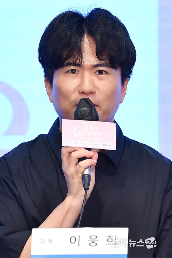 이웅희 PD가 11일 오후 서울 구로구 신도림동 더세인트에서 진행된 KBS2 새 수목드라마 '남주의 첫날밤을 가져버렸다' 제작발표회에 참석해 소감을 말하고 있다. [사진=문수지 기자]